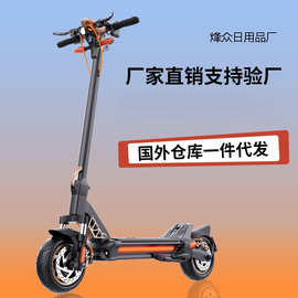 800W越野滑板 都市探索者的新宠与日用杂品市场的销售新机遇