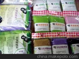 韶关市立宝日用杂品 一站式日用杂品销售专家