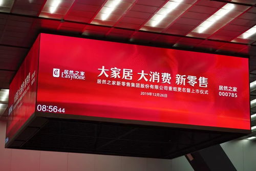 再见，武汉中商 零售传奇的落幕与新篇章的开启