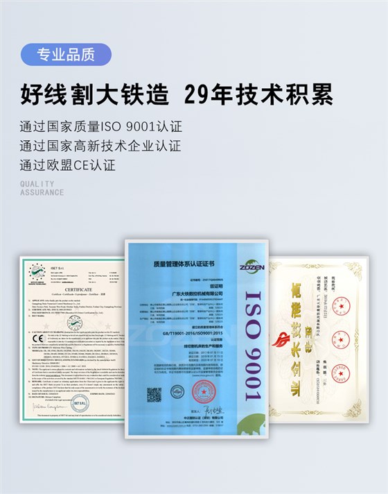 大同赛诚轨道交通线切割工艺结缘日用杂品销售纪实