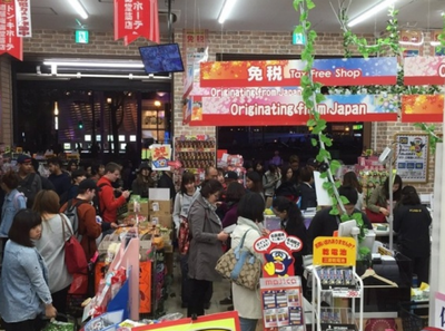 2017日本大阪买买买之十大商场,谁说剁手和钱包不可兼得?